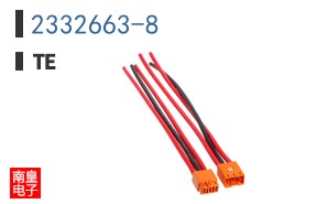 2332663-8