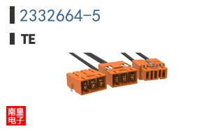 2332664-5