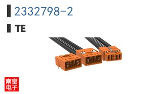 2332798-2