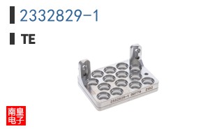 2332829-1
