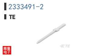 2333491-2