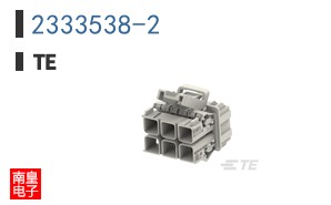 2333538-2