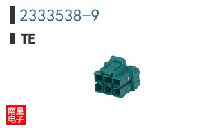 2333538-9