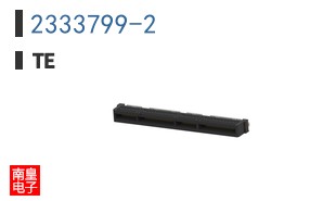 2333799-2
