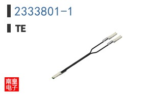 2333801-1