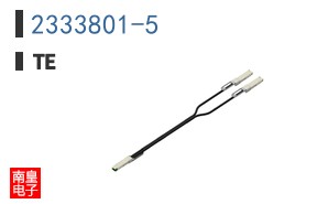 2333801-5