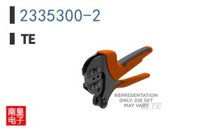 2335300-2