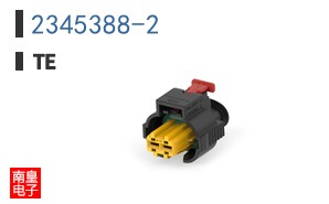 2345388-2