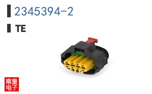 2345394-2