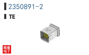2350891-2