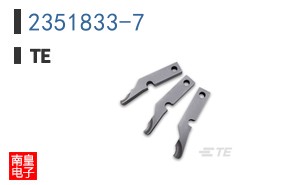 2351833-7