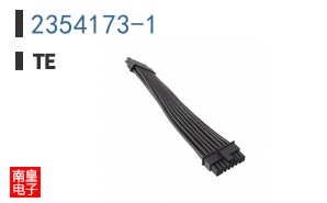 2354173-1