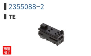 2355088-2