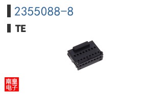 2355088-8