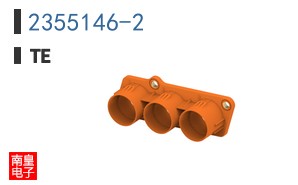 2355146-2