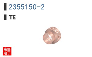 2355150-2