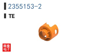 2355153-2