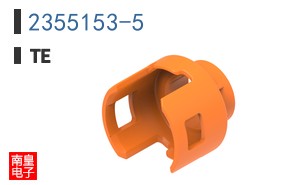 2355153-5