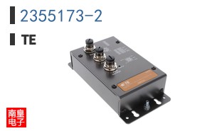 2355173-2