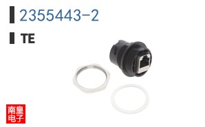 2355443-2