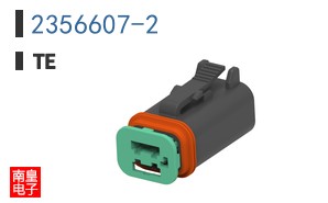 2356607-2