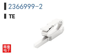 2366999-2