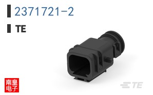 2371721-2