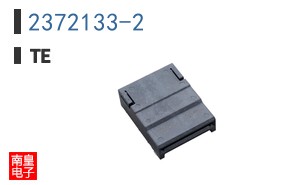 2372133-2