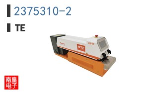 2375310-2