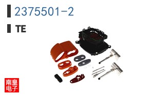 2375501-2