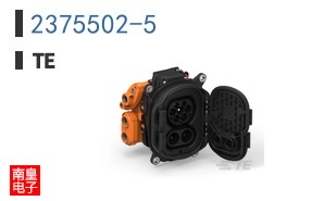 2375502-5