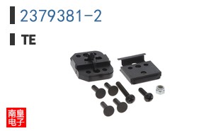 2379381-2