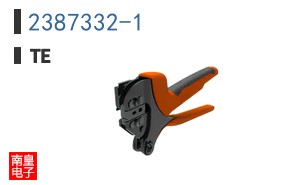 2387332-1