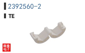 2392560-2