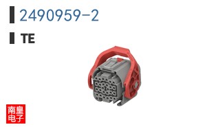 2490959-2