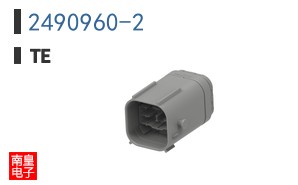 2490960-2