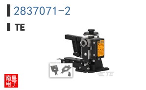 2837071-2
