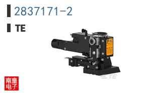 2837171-2