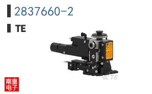 2837660-2