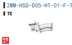2MM-HSD-D05-HT-01-F-TRP