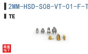 2MM-HSD-S08-VT-01-F-TRP