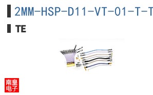 2MM-HSP-D11-VT-01-T-TBP
