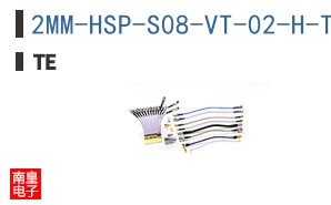 2MM-HSP-S08-VT-02-H-TRP