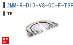 2MM-R-D13-VS-00-F-TBP