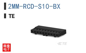 2MM-RCD-S10-BX