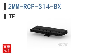 2MM-RCP-S14-BX