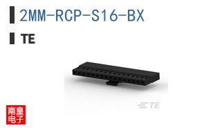 2MM-RCP-S16-BX