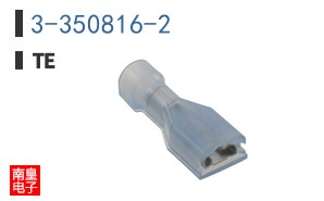3-350816-2