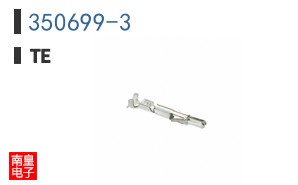 350699-3