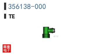 356138-000